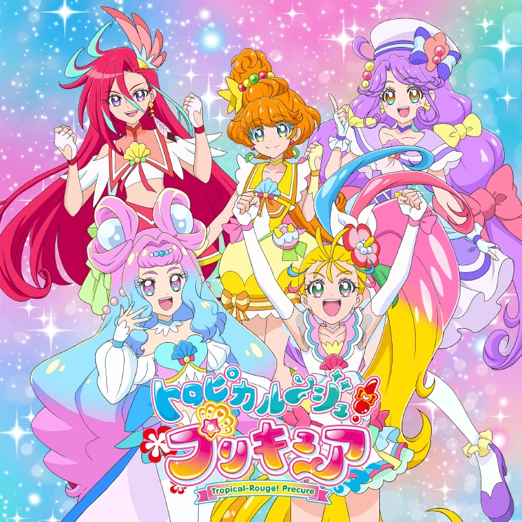 トロピカル〜ジュ！プリキュア | The Dubbing Database | Fandom