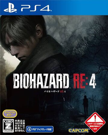 最新発見 | RE:4 バイオハザード The Fandom | Database Dubbing ゲームキャラクター