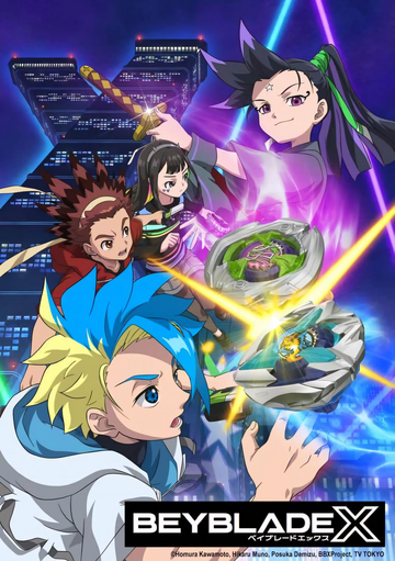 トライピオ 限定 パープル ベイブレード BEYBLADE アニメ レトロ