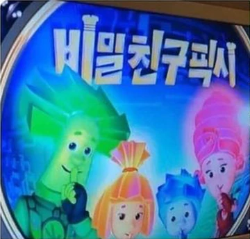 Котенка клиторды сорады