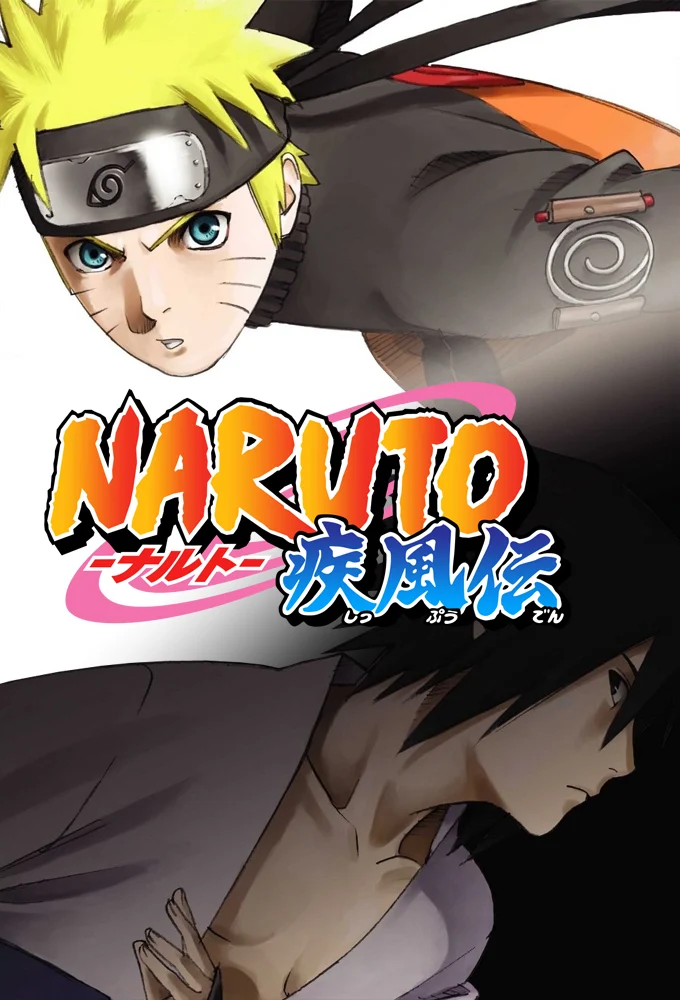 Naruto Shippuden: ナルト- 疾風伝