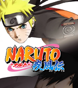 【送料無料】NARUTO-ナルト-疾風伝 Amazon | NARUTO-ナルト- 疾風伝 忍術全開! チャクラッシュ