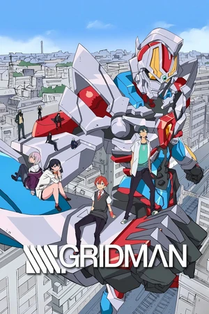 SSSS.GRIDMAN | The Dubbing Database | Fandom