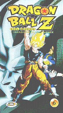 Dragon Ball & Dragon Ball Z (found original broadcast audio of anime  series; 1986-1996) - The Lost Media Wiki