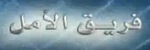 Beyblade 2001 (Arabic, Basma)