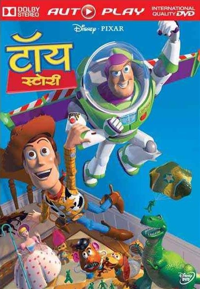 Toy story 2 in deals hindi