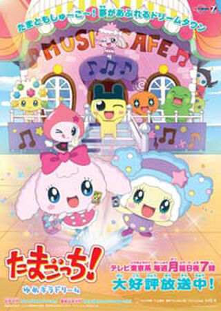 DVD アニメ たまごっち & たまごっち ゆめキラドリーム まとめ売り DVD アニメ たまごっち & たまごっち ゆめキラドリーム まとめ