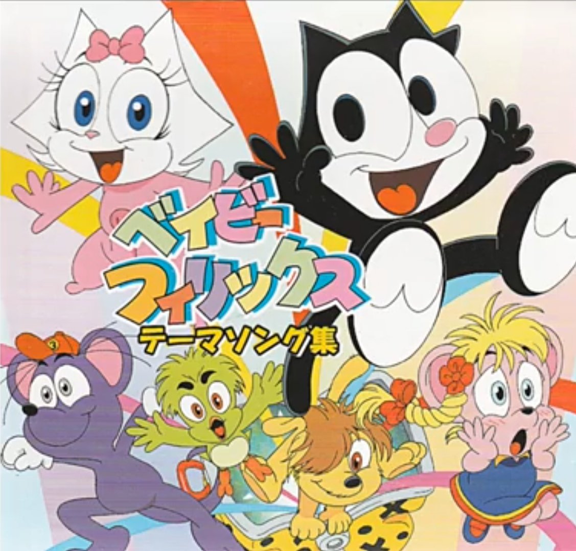 V*2様 日本未発売 felix.the.cat フィリックス 電飾 オーナメン V*2様 日本未発売 felix.the.cat フィリックス 電飾 オーナメン