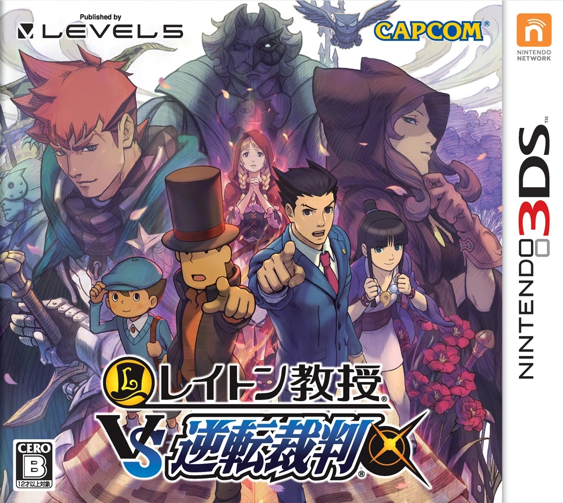 レイトン教授VS逆転裁判 レベルファイブ レイトン教授VS逆転裁判 3DS発売中 ニンテンドー3DS/2DS