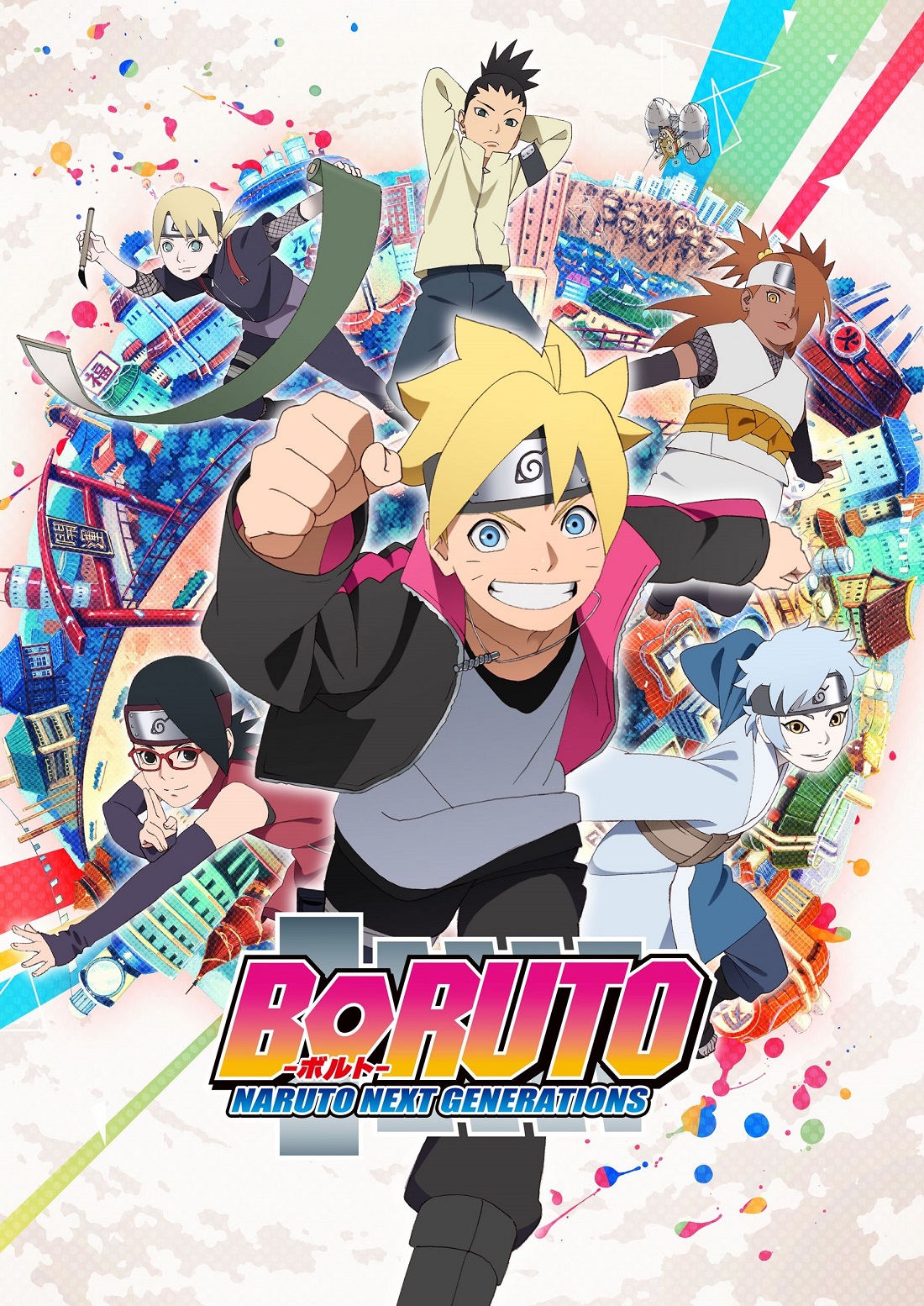 OPTO  BORUTO 