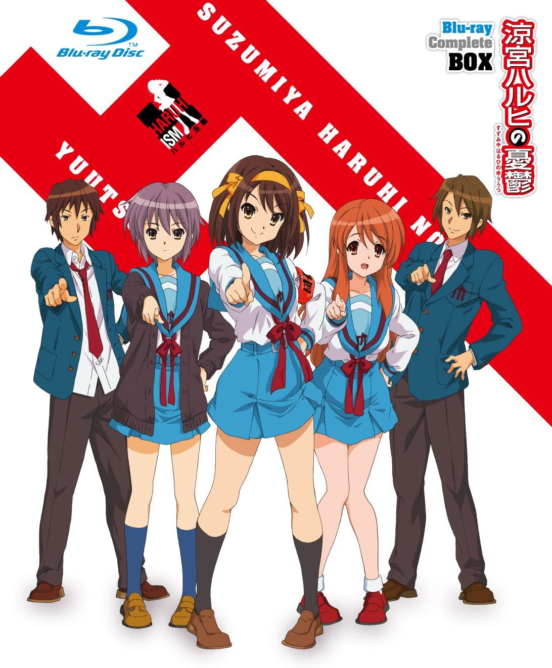 涼宮ハルヒの憂鬱 | The Dubbing Database | Fandom 涼宮ハルヒの憂鬱 | The Dubbing Database | Fandom