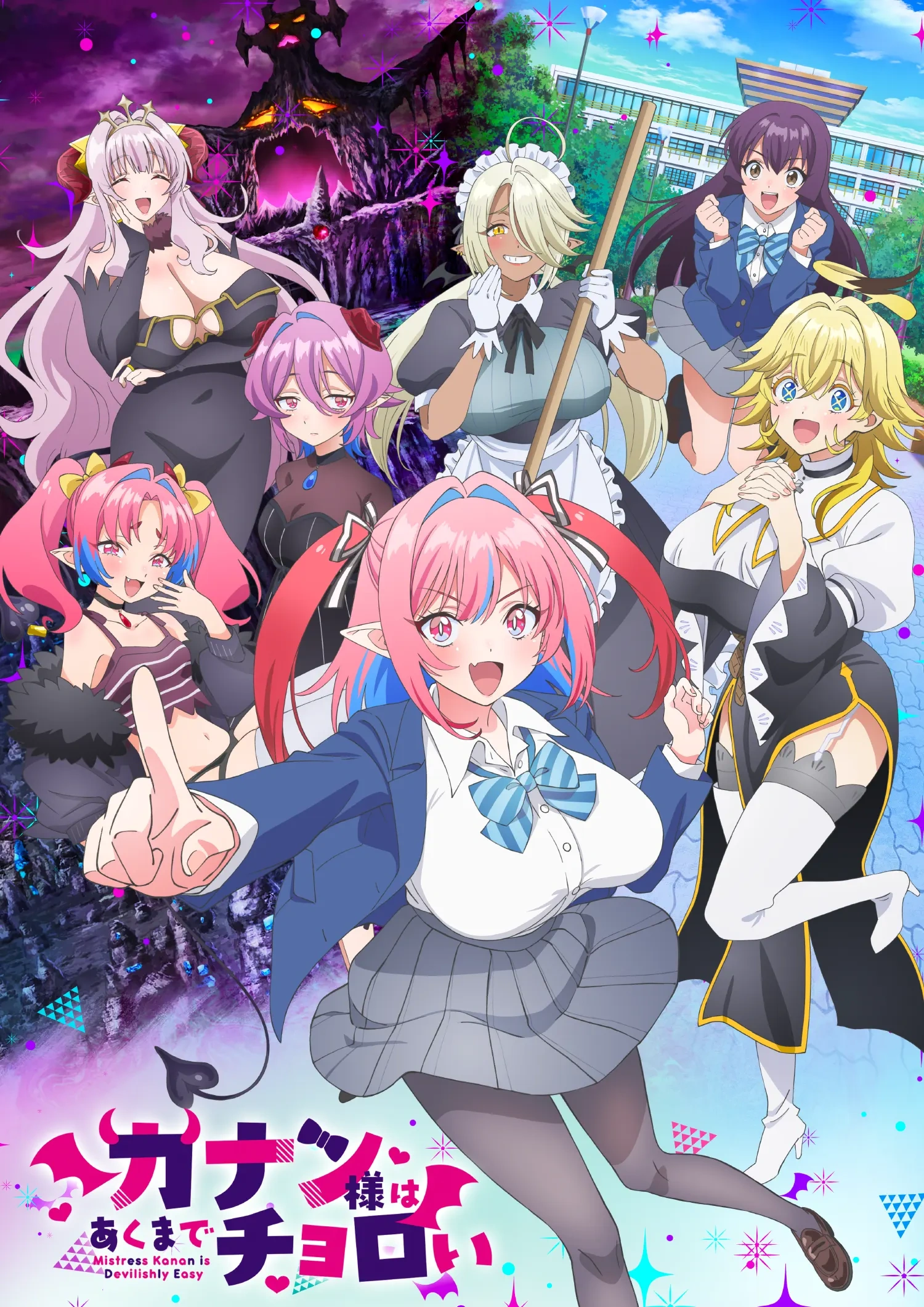 カナン様はあくまでチョロい | The Dubbing Database | Fandom
