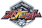 メダロット - logo (Japanese)