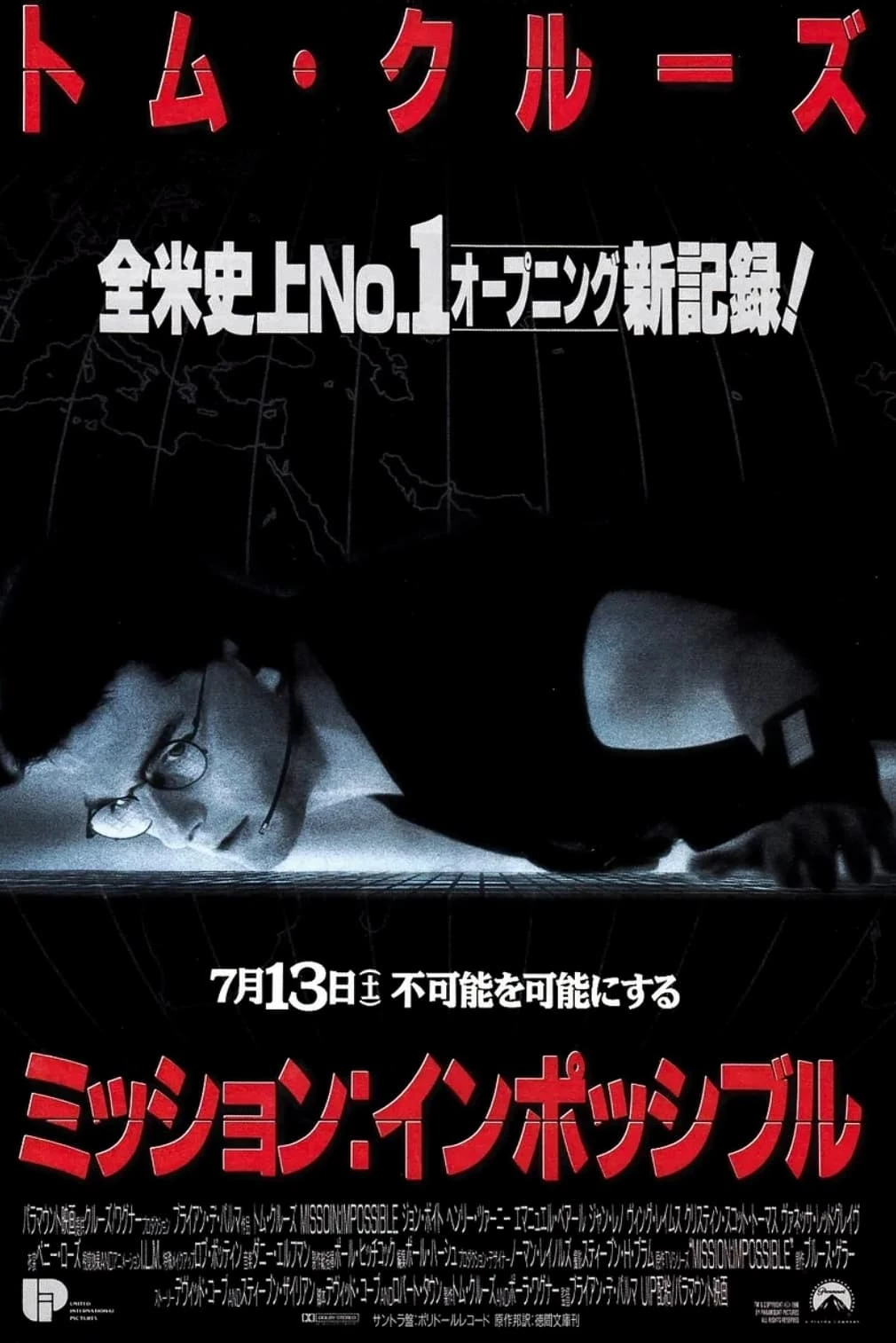 ミッションインポッシブル ミッション・インポッシブルに登場したBMW車両を紹介！ ｜輸入車買取