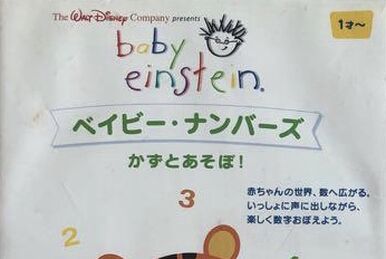 Baby Einstein - Impariamo a contare | The Dubbing Database | Fandom