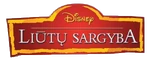 The Lion Guard - logo (Lithuanian)