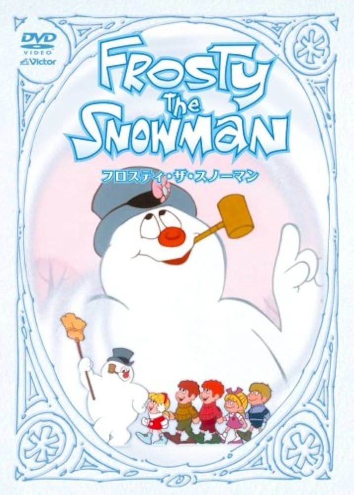 フロスティ・ザ・スノーマン～温かい雪だるま | The Dubbing Database