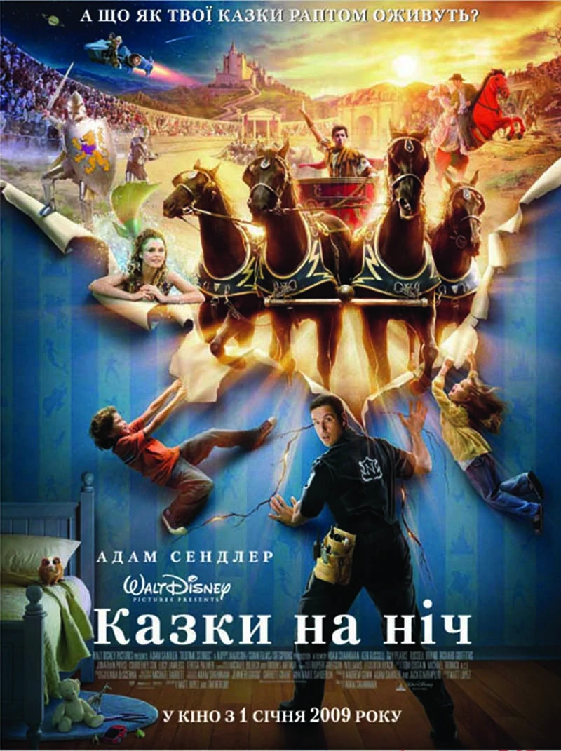 Різдвяні фільми українською мовою