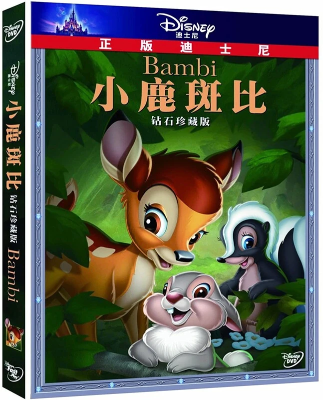 小鹿斑比| The Dubbing Database | Fandom