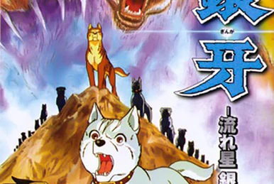 ボボボーボ・ボーボボ ボボボーボ・ボーボボ | The Dubbing Database | Fandom