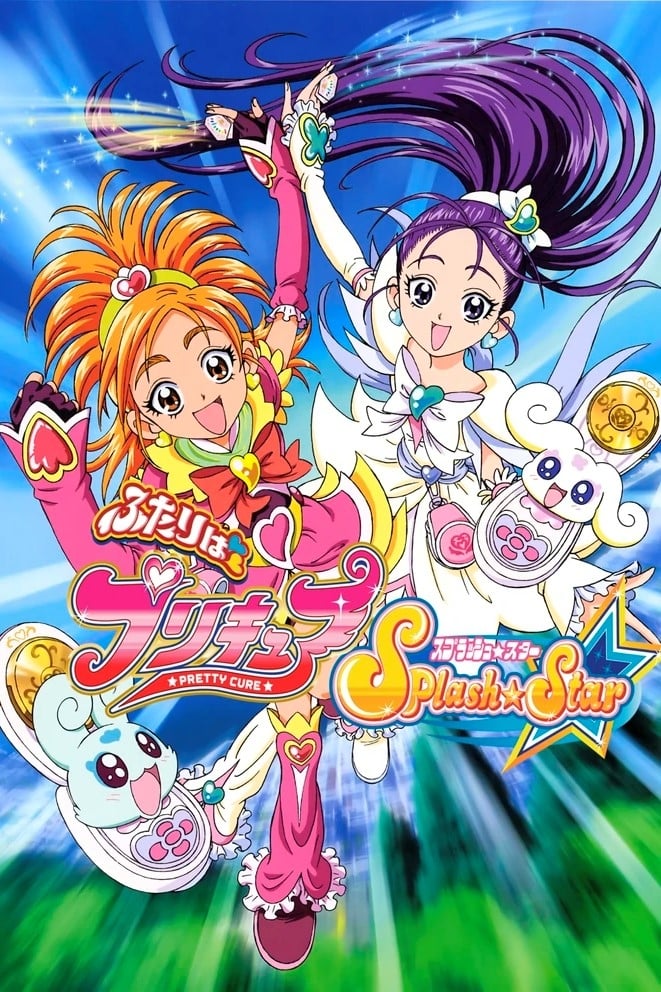 ふたりはプリキュア Splash Star | The Dubbing Database | Fandomその他