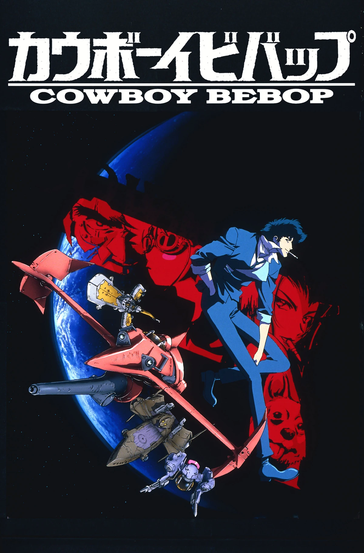スペシャル/ODM/L]90s〜カウボーイビバップ cowboy bebop - トップス