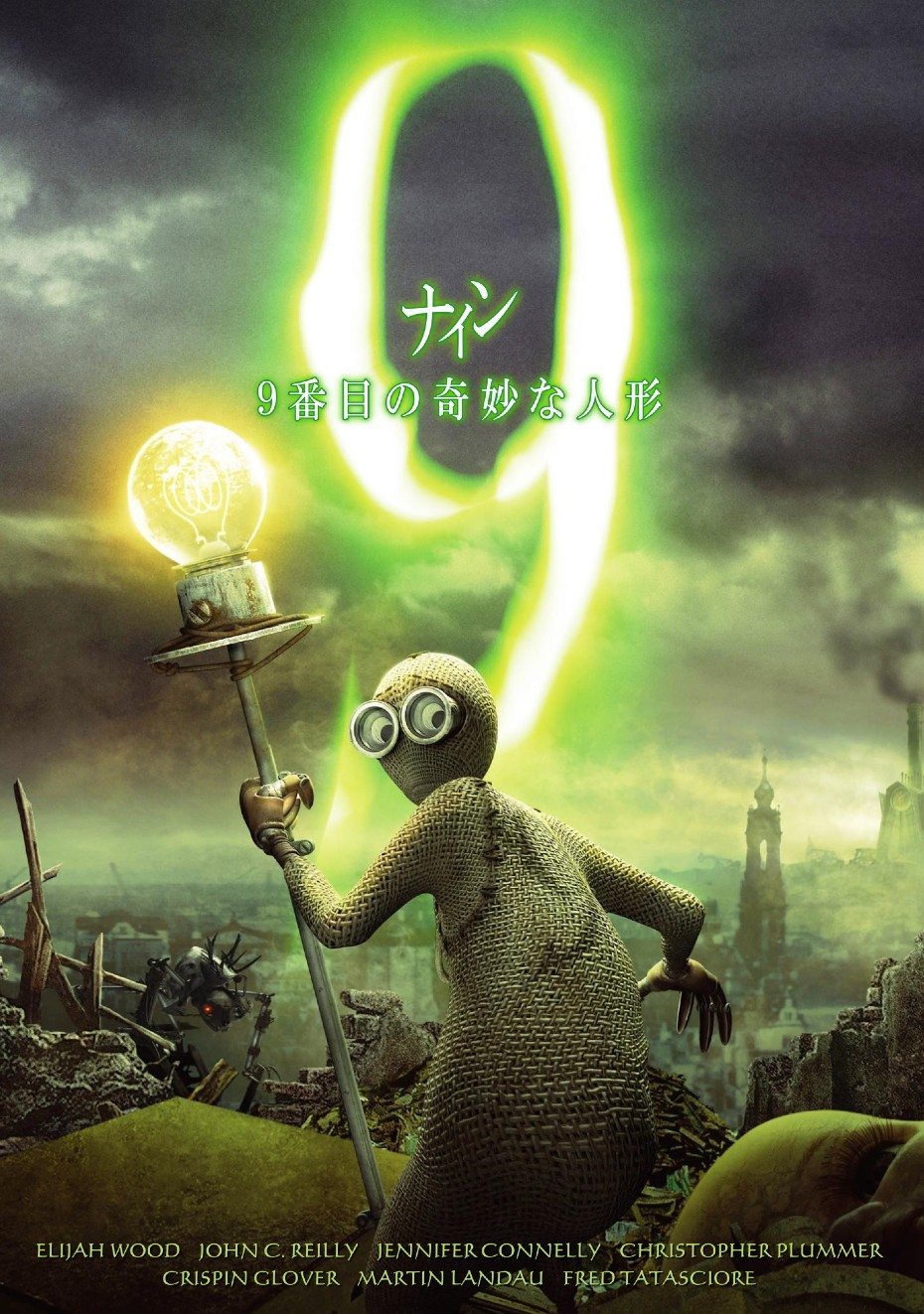 日本非売品・新品】 ポルトガル語 ワークブック / Disney PIXAR