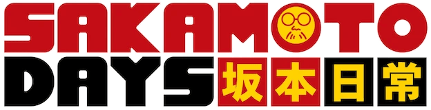 スラー 有月憬 アートコースター サカモトデイズ SAKAMOTO DAYS