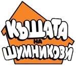 The Loud House - logo (Bulgarian)