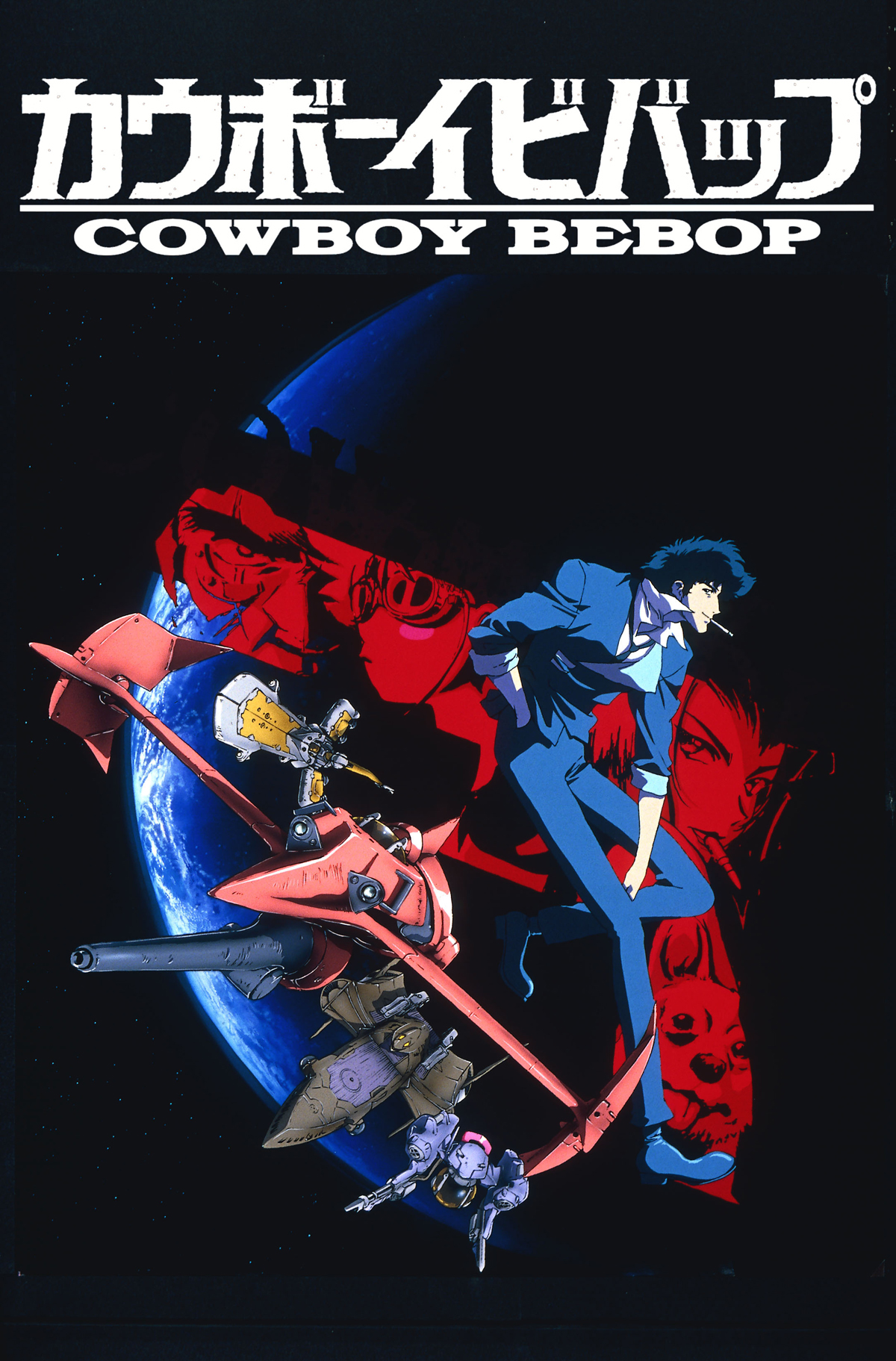 Cowboy Bebop | The Dubbing Database | Fandom