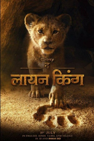 The lion king full movie online hindi clearance