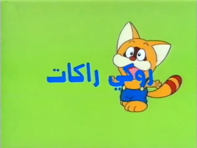 ニャンコのポンニャン Nyan Piece Nyan! Beckoning Cat (Lucky Cat Pirates) Blind Box