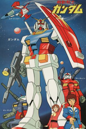 機動戦士ガンダム | The Dubbing Database | Fandom 機動戦士ガンダム | The Dubbing Database | Fandom