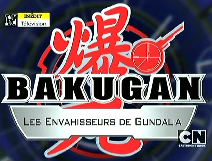 爆丸 バトルブローラーズ ガンダリアンインベーダーズ | The Dubbing