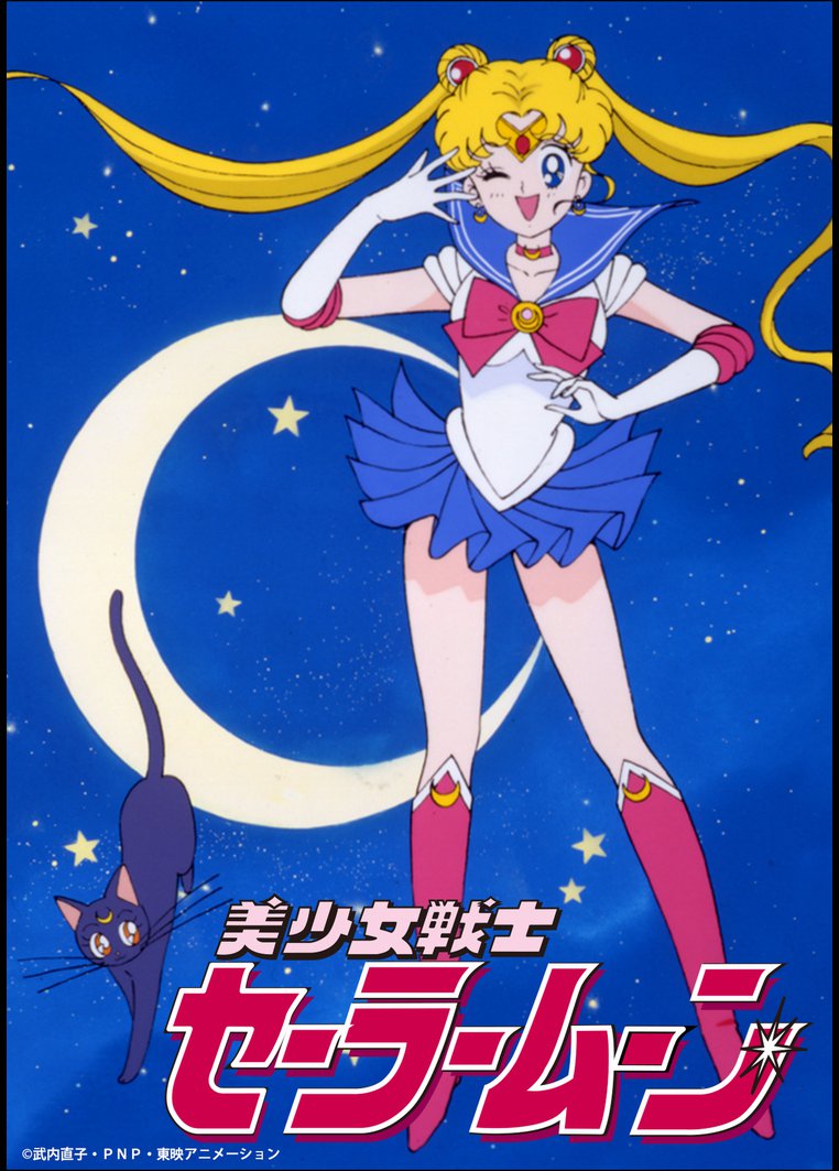 Sailor Moon Cosmos Movie DVD Standrd Edition KIBA-2348 PSL