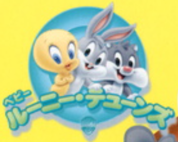 Baby Looney Tunes, The Dubbing Database