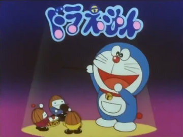 ぼくドラえもん (ドラえもん, 1979) | The Dubbing Database | Fandom