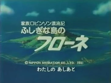家族ロビンソン漂流記 ふしぎな島のフローネ | The Dubbing Database