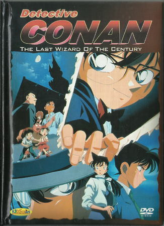 The Last Wizard of the Century - Detective Conan Wiki