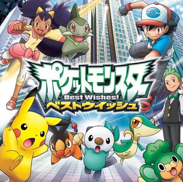 希少 ポケモン ベストウィッシュデラックス クリアポスター