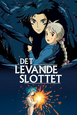 ハウルの動く城 - poster (Swedish)