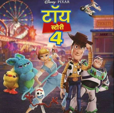 Toy story 4 full movie in hindi online outlet