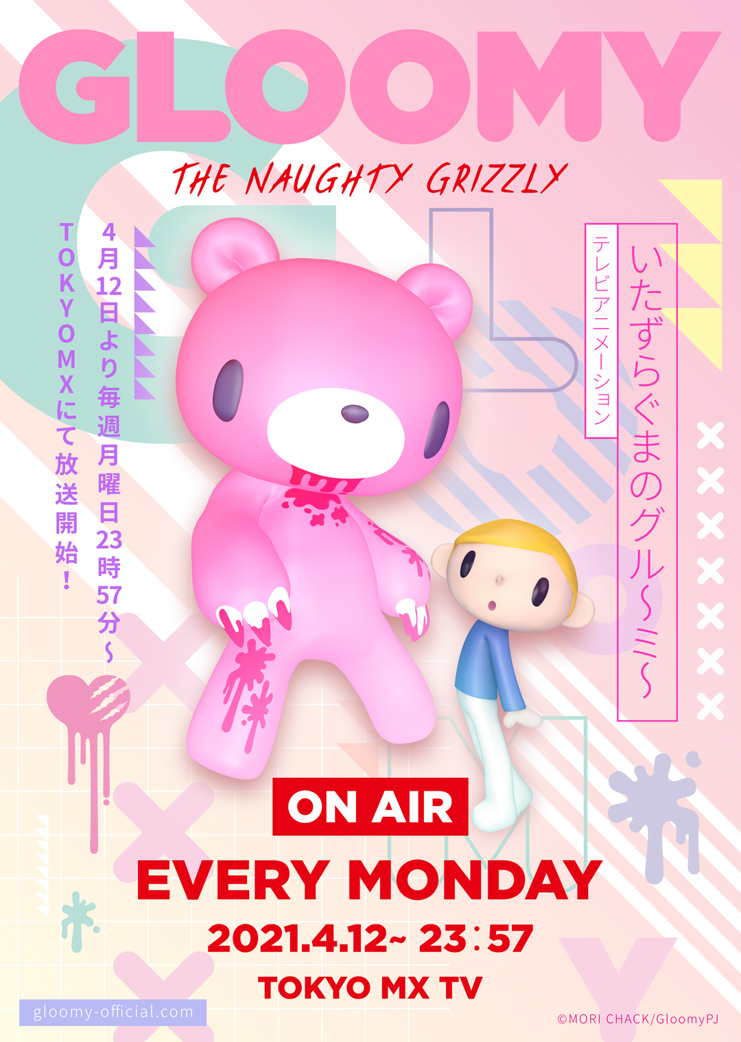 Amazon.co.jp: レアグルーミー ぬいぐるみ 迷彩 カモフラ