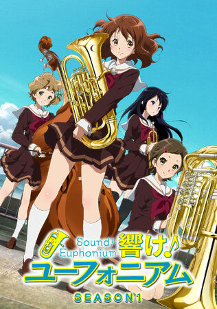 響け!ユーフォニアム | The Dubbing Database | Fandom 響け!ユーフォニアム | The Dubbing Database | Fandom