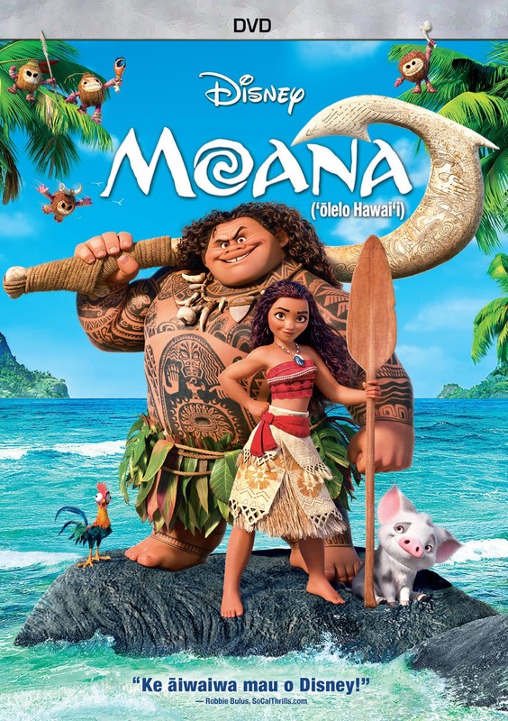 ニュージランド オークランド博物館 ヴァカ・モアナ（Vaka Moana） 図録 オークランド博物館−VAKA MOANA−』オークランド