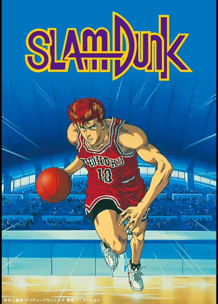 Slam Dunk - SenpaiTV