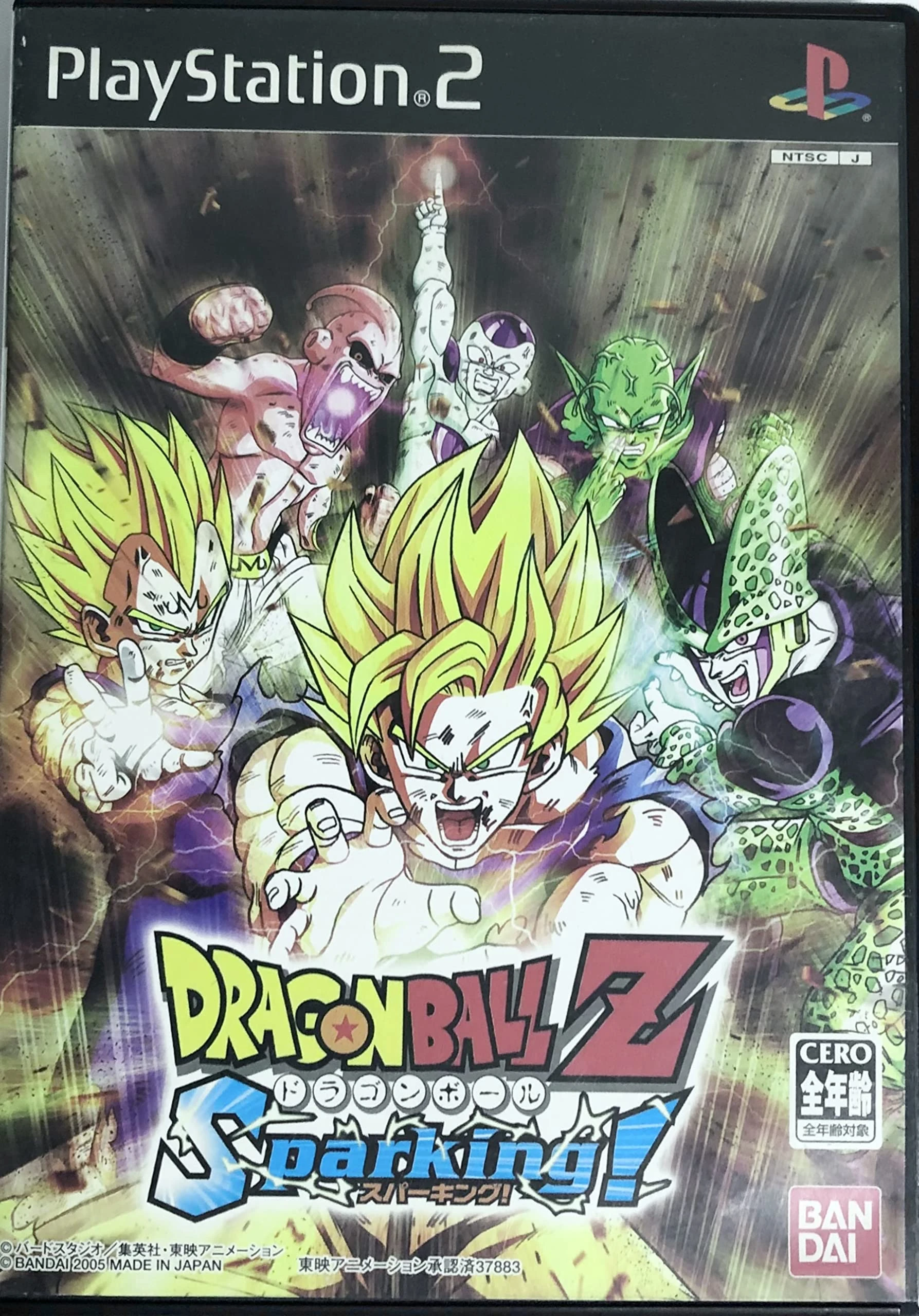 ドラゴンボールZ Sparking! | The Dubbing Database | Fandom