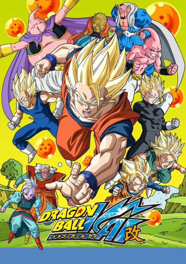  Dragon Ball Z Kai estreia na HBO Max