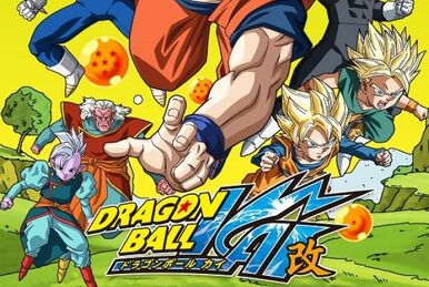 ドラゴンボール - 江川です。 ドラゴンボールZ | The Dubbing Database | Fandom