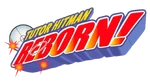 家庭教師ヒットマンReborn! - Logo (Italian)